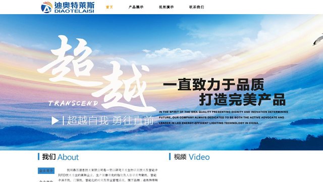 迪奥特莱斯官网介绍