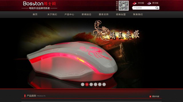 博士顿官网介绍