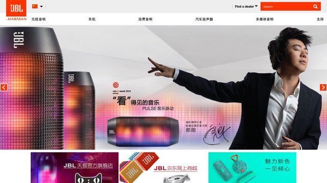 jbl官网介绍