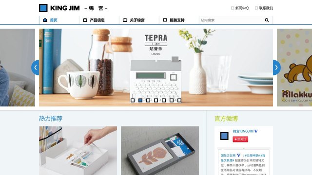 锦宫官网介绍