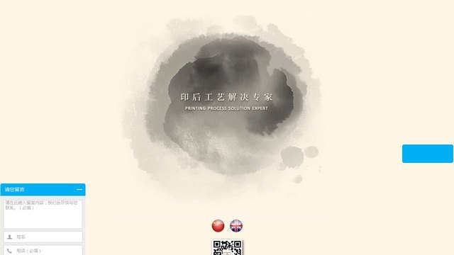 金玉兰官网介绍