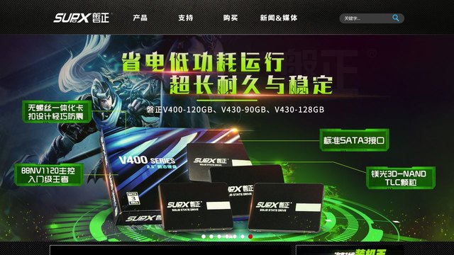 磐正官网介绍