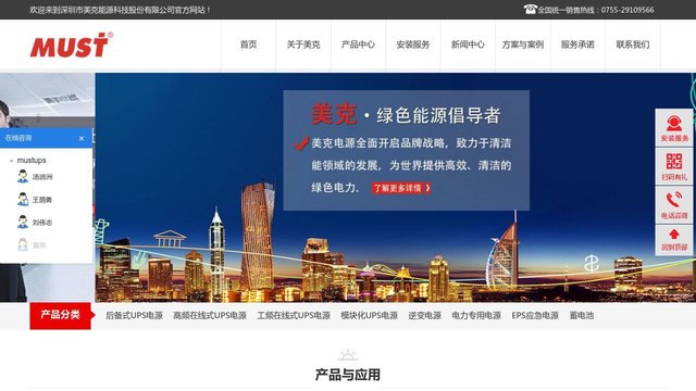 美克官网介绍