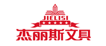 杰丽斯 JIELISI logo