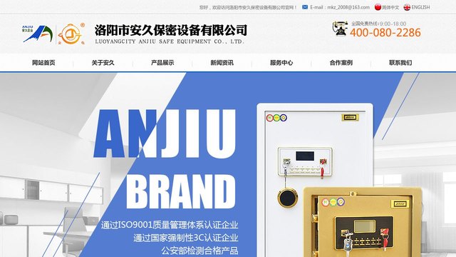 金龟官网介绍