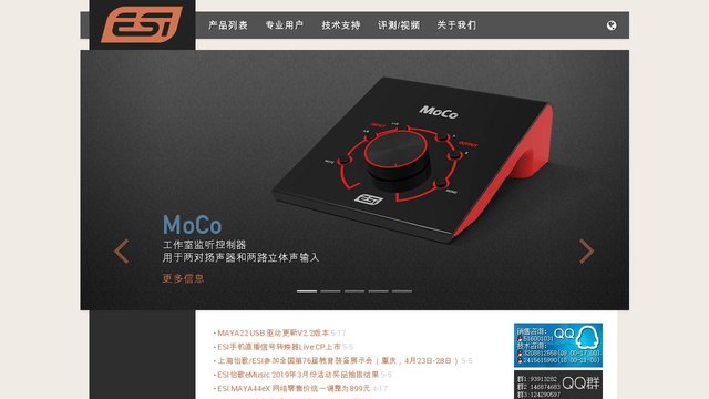 ESI官网介绍