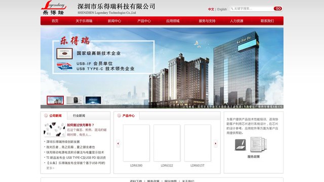 乐得瑞官网介绍