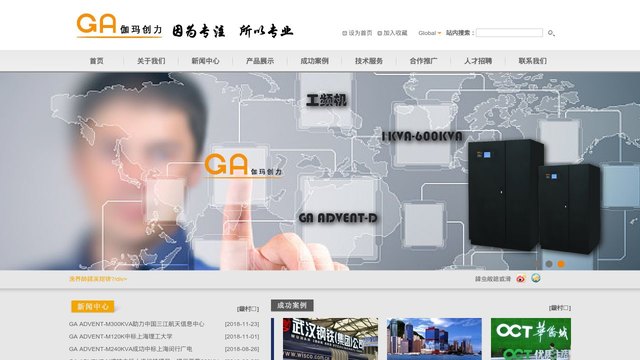 伽玛创力官网介绍