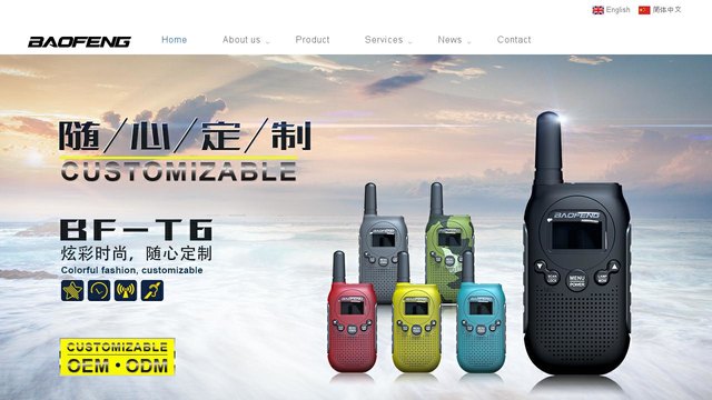 宝锋官网介绍