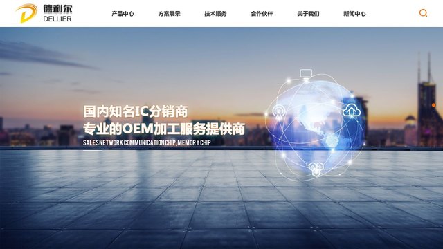 德利尔官网介绍