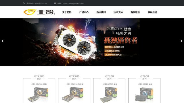 北影官网介绍