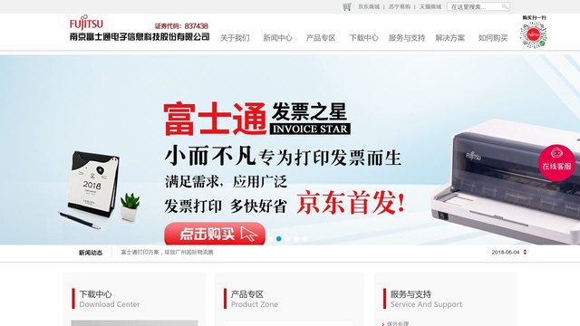 NFCP官网介绍