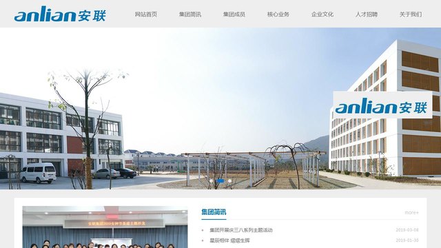 安联官网介绍