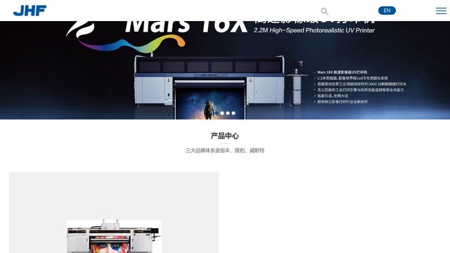 金恒丰官网介绍
