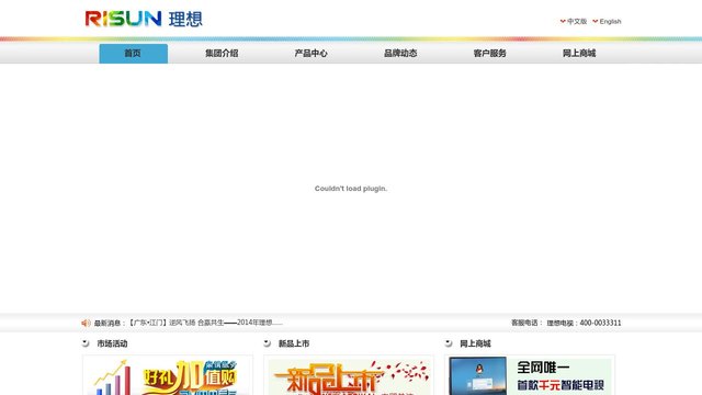 理想官网介绍