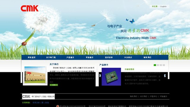 CMK官网介绍