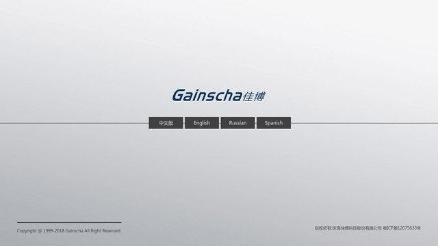 Gprinter官网介绍