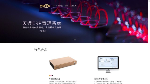 视点官网介绍