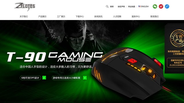 狂蛛官网介绍