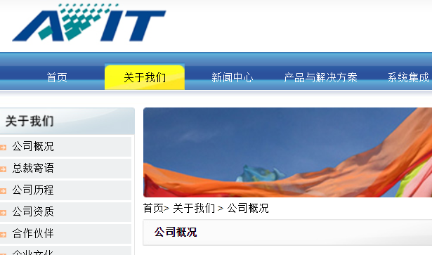 佳创官网介绍