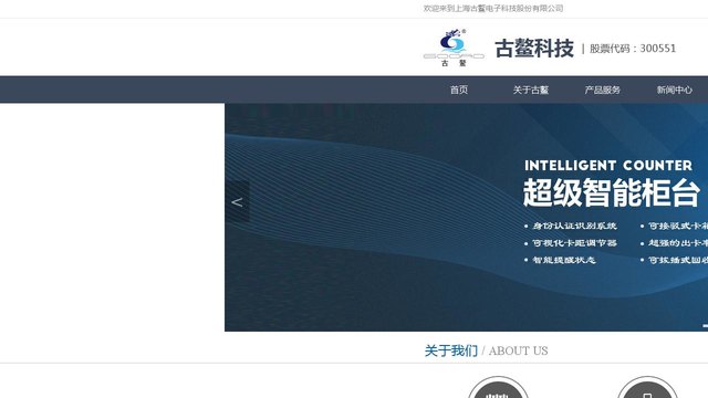 古鳌官网介绍