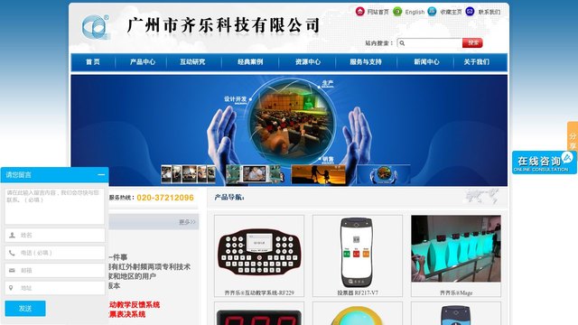 齐齐乐官网介绍