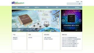 HitrendTech官网介绍