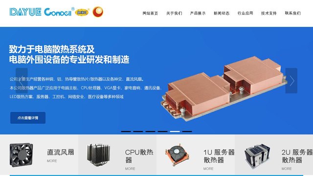 急冻王官网介绍