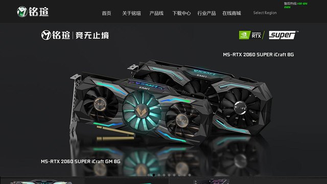 MAXSUN官网介绍