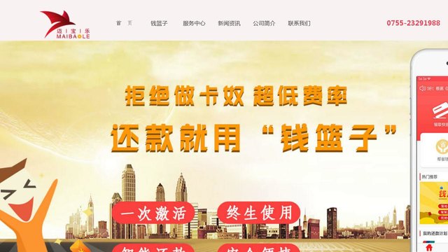 迈宝乐官网介绍