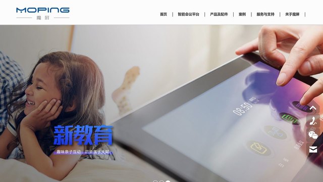 魔屏官网介绍