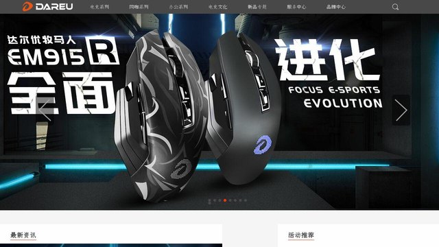 达尔优官网介绍