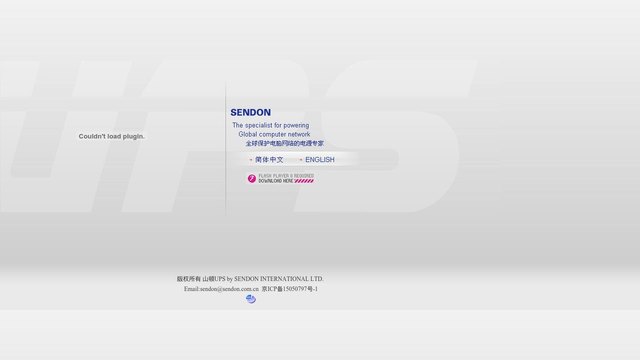 山顿官网介绍