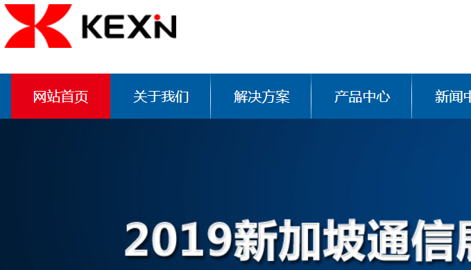 科信官网介绍