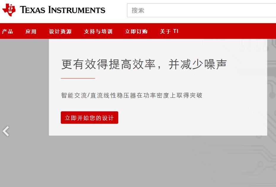 德州仪器中文官网介绍