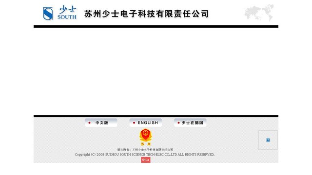 少士官网介绍