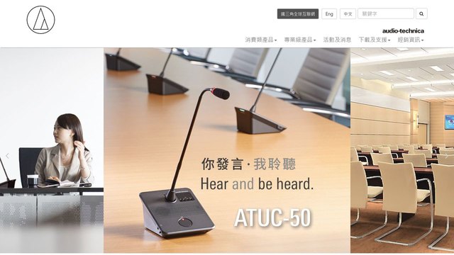 铁三角官方网站