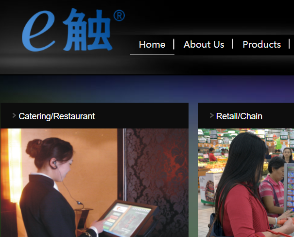 e触官网介绍