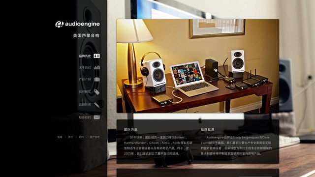 声擎官网介绍