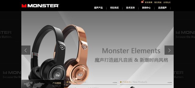 魔声中国官网介绍