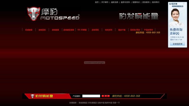 摩豹官网介绍