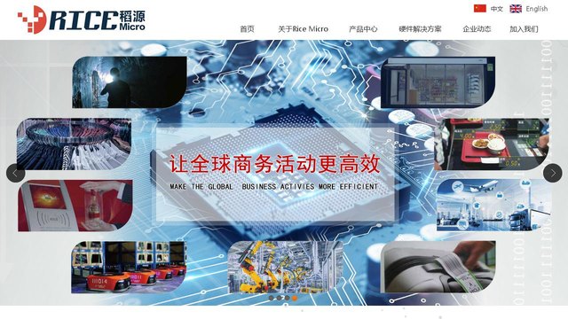 稻源官网介绍