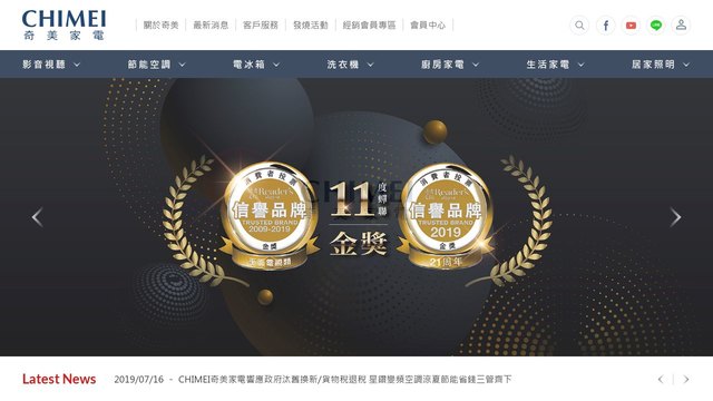 奇美官网介绍