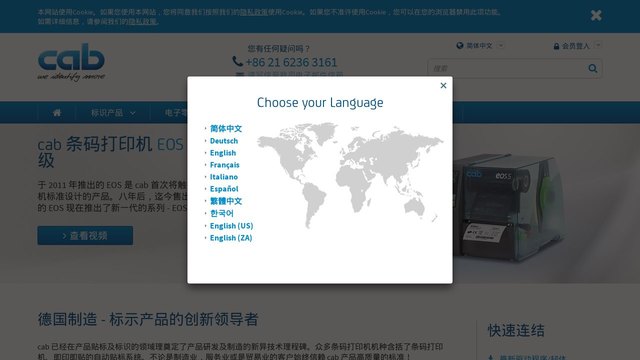 CAB官网介绍