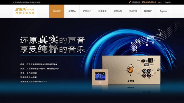 艾比耳官网介绍