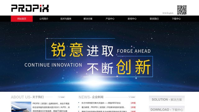 派克斯官网介绍