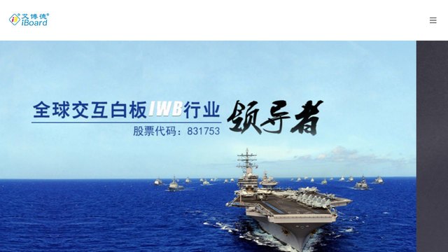 艾博德官网介绍