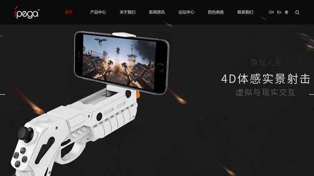 艾派格官网介绍
