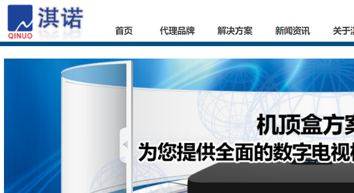 淇诺官网介绍