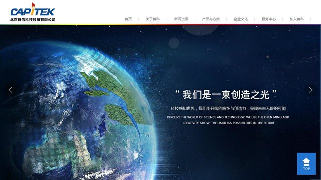 首信官网介绍